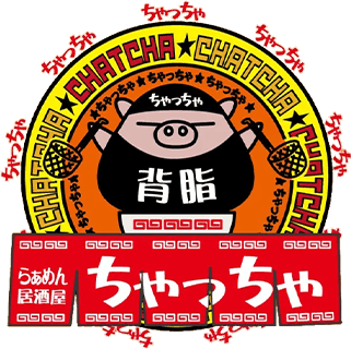 らぁめん居酒屋ちゃっちゃ